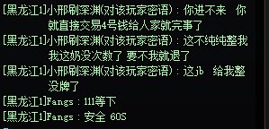 跨六挂一个AAC的手残跳车怪5