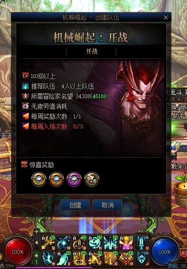 跨六挂一个AAC的手残跳车怪9