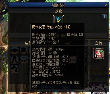 跨六挂一个AAC的手残跳车怪10