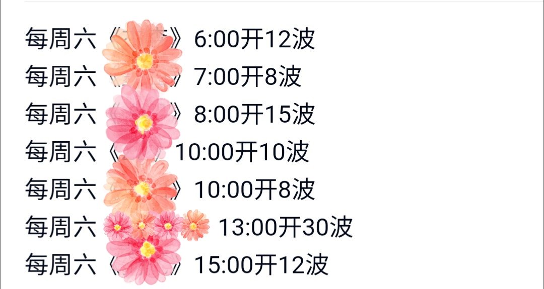 跨三B巴卡尔困难招多号党2