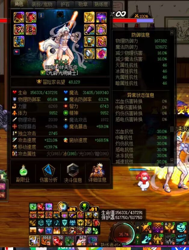 奶爸究极半血流1