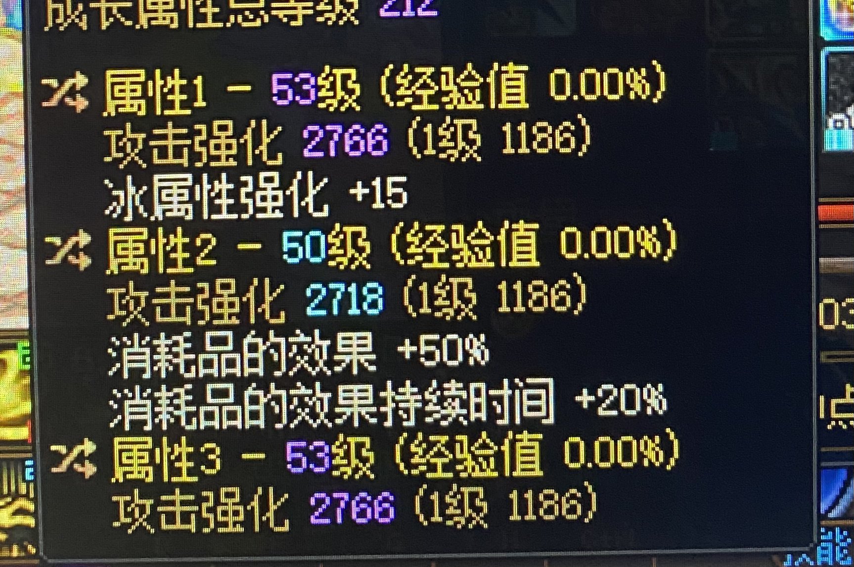 终于知道为什么叫药王了2