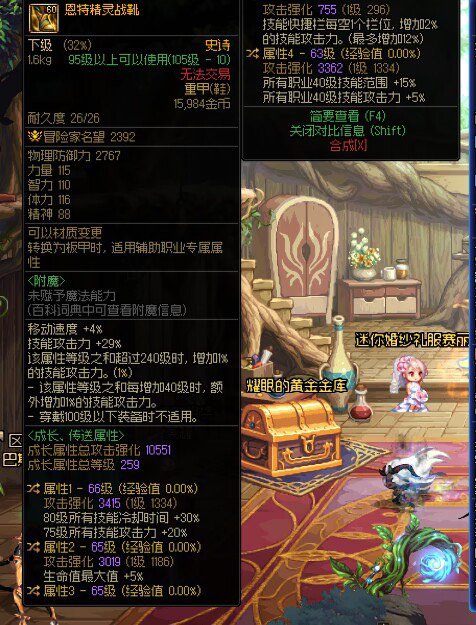 看了热榜的特化裤子贴来咨询一下2