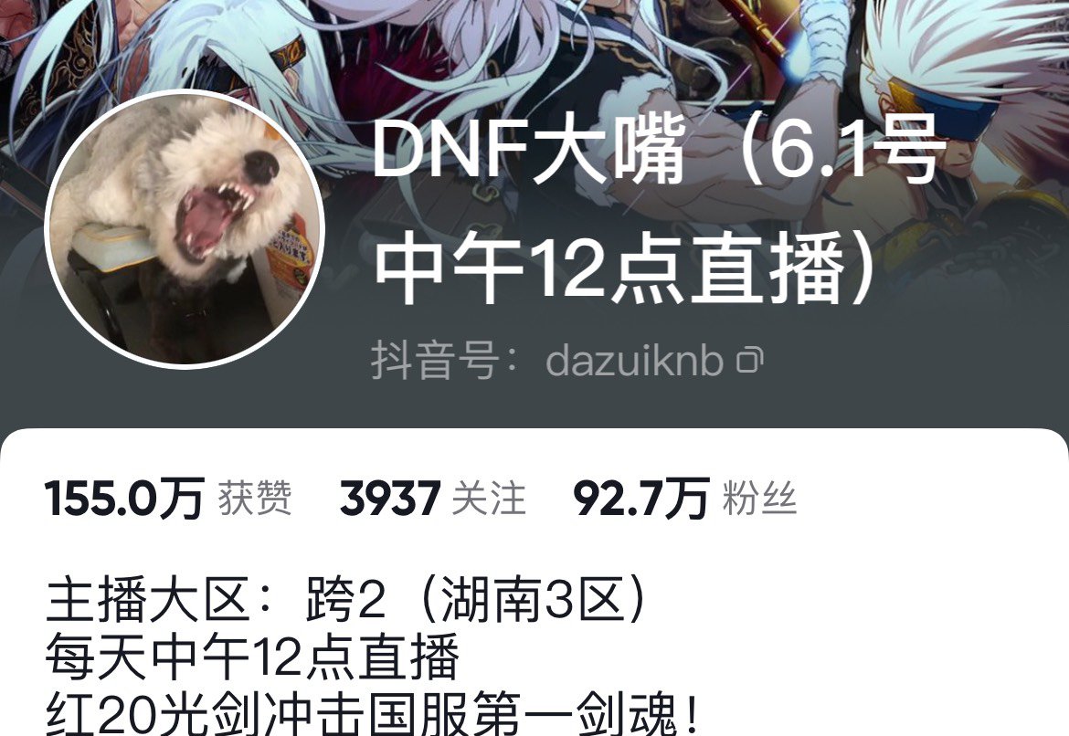 国服第一剑魂不好当呀！2