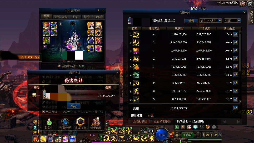 回廊版本毕业啦，测个伤害记录一下2