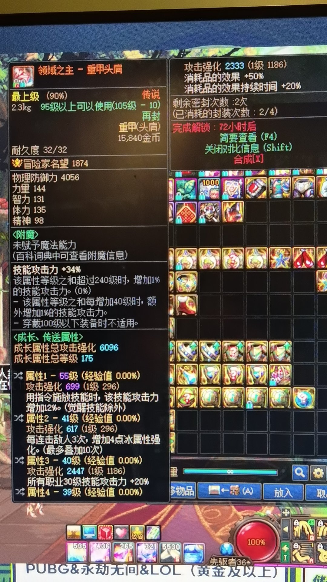 这个红皮肩有收的吗跨六1