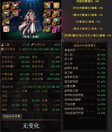 关于攻速出血流换中毒腰带的一些想法1