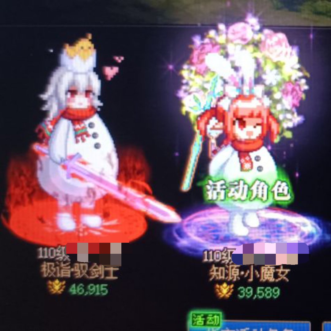 盖:你不会转对吧1