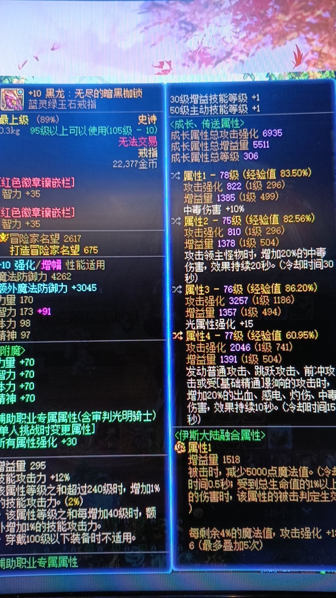 是毒王，没错了1