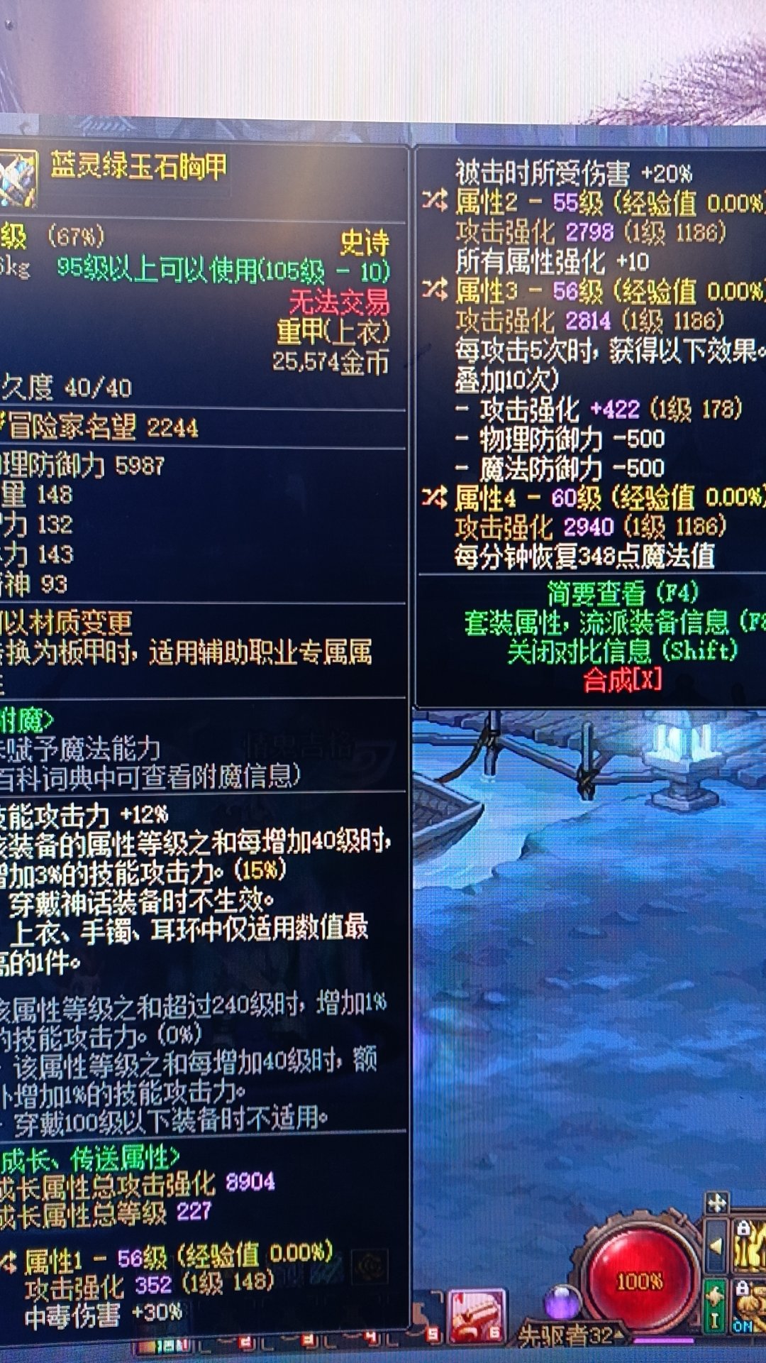 是毒王，没错了2
