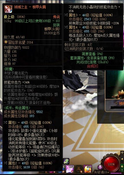 大佬们，这个肩有没有啥用？1