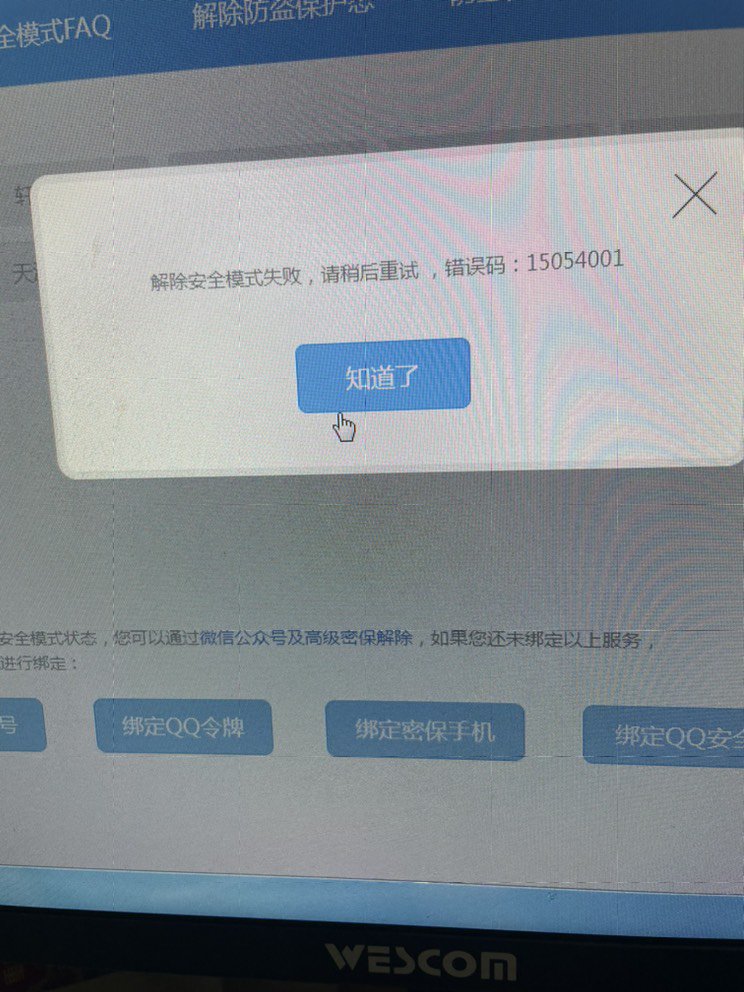 有没有和我一样的受害者1