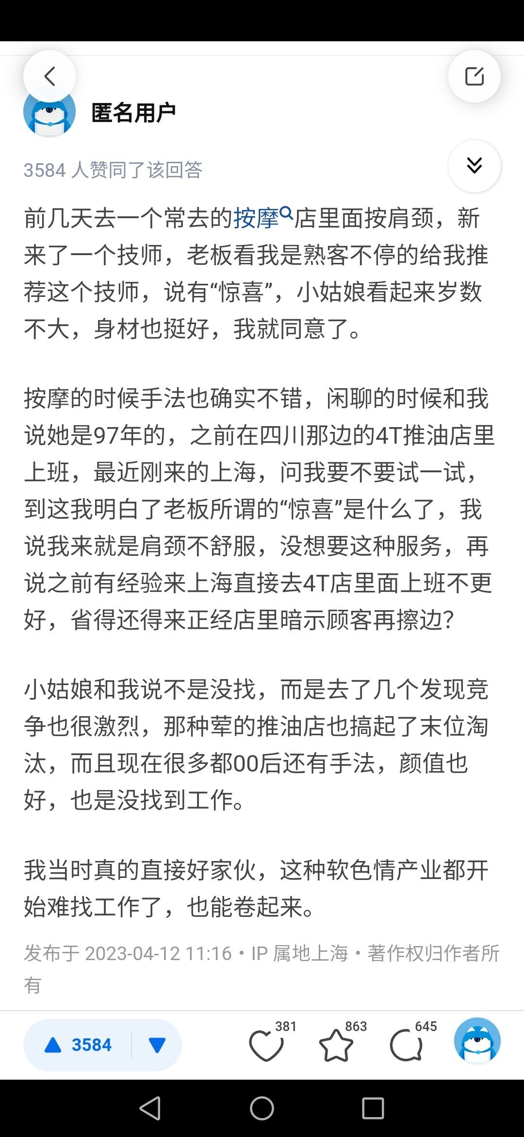 好家伙  如图1
