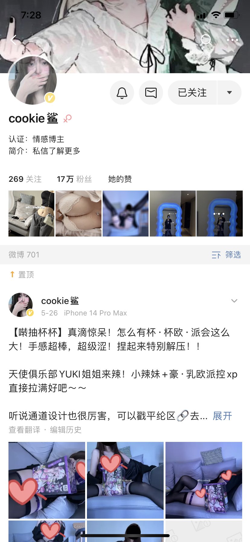 大坑坑个潮种笑死我了2