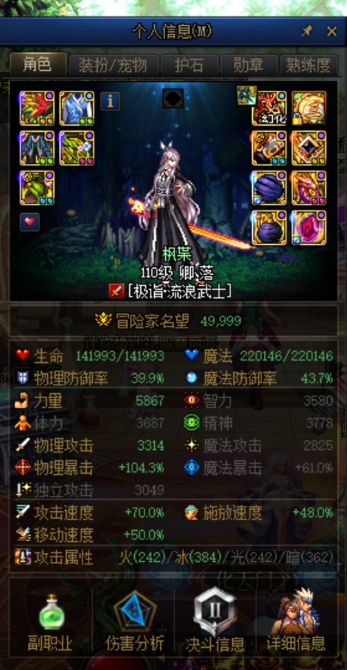 49999寄1