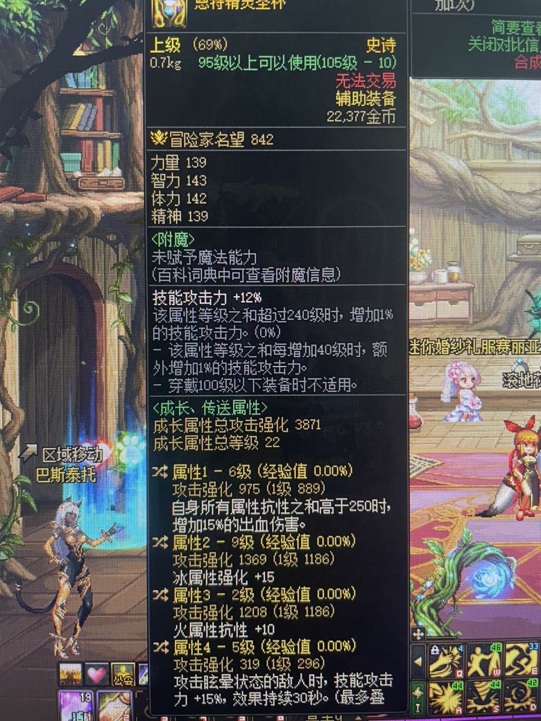 这个圣杯能用不？1