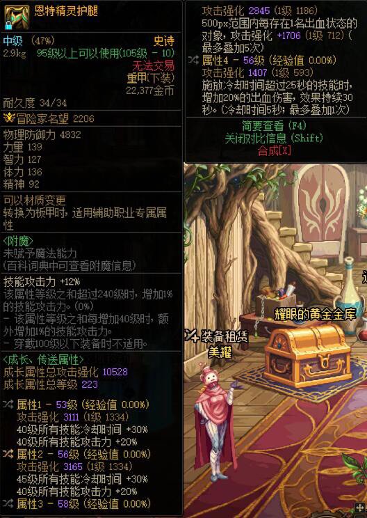 男弹药小技能流带双40可行吗1