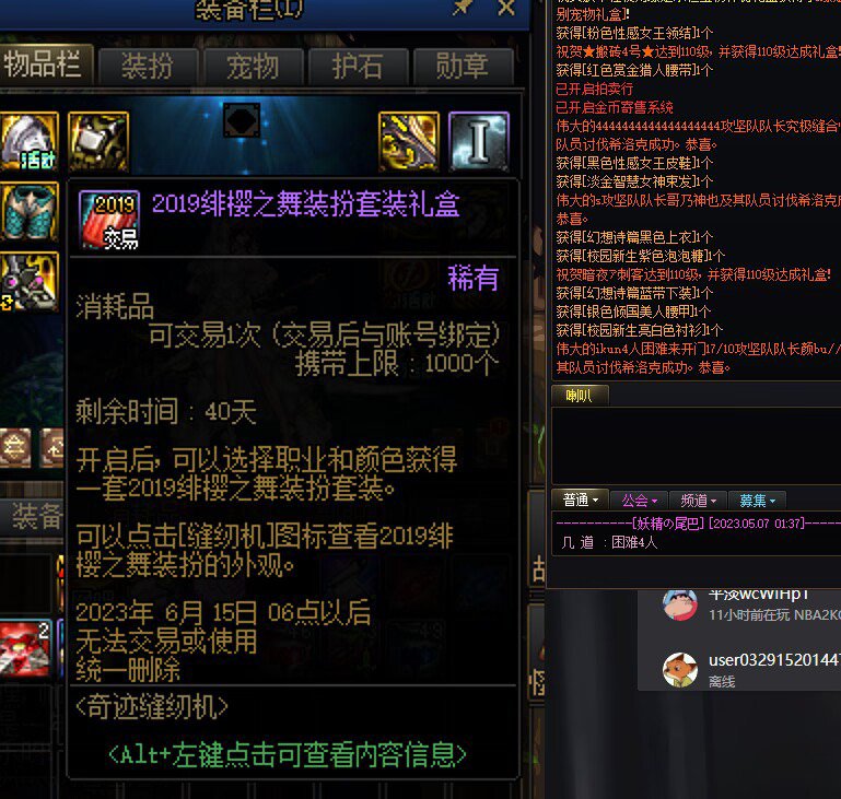 为什么绯樱套这么贵1