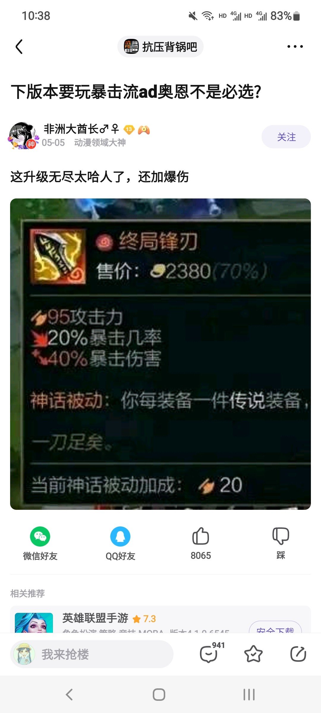 给爷整乐了1