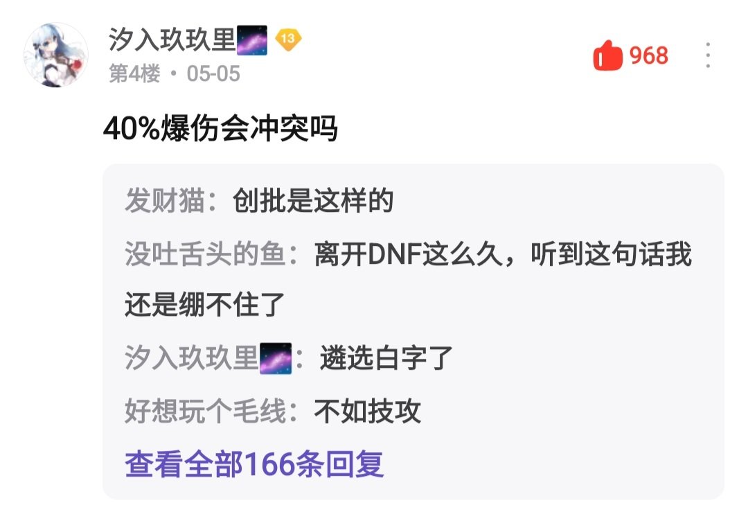 给爷整乐了2