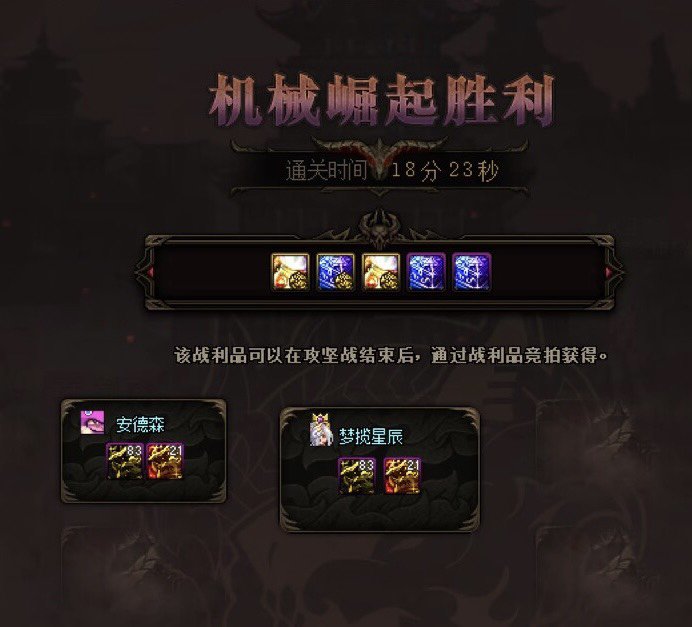 回归玩家刺客二通留念！可以专心搞奶了捏1