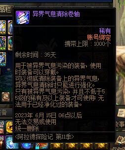 爆出完美自定义左槽竟然发生这种事！！！2