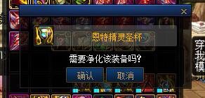 爆出完美自定义左槽竟然发生这种事！！！3