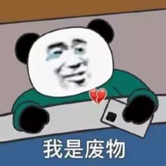 坏了，组队打超越摩罗斯走机制的我成了废物2