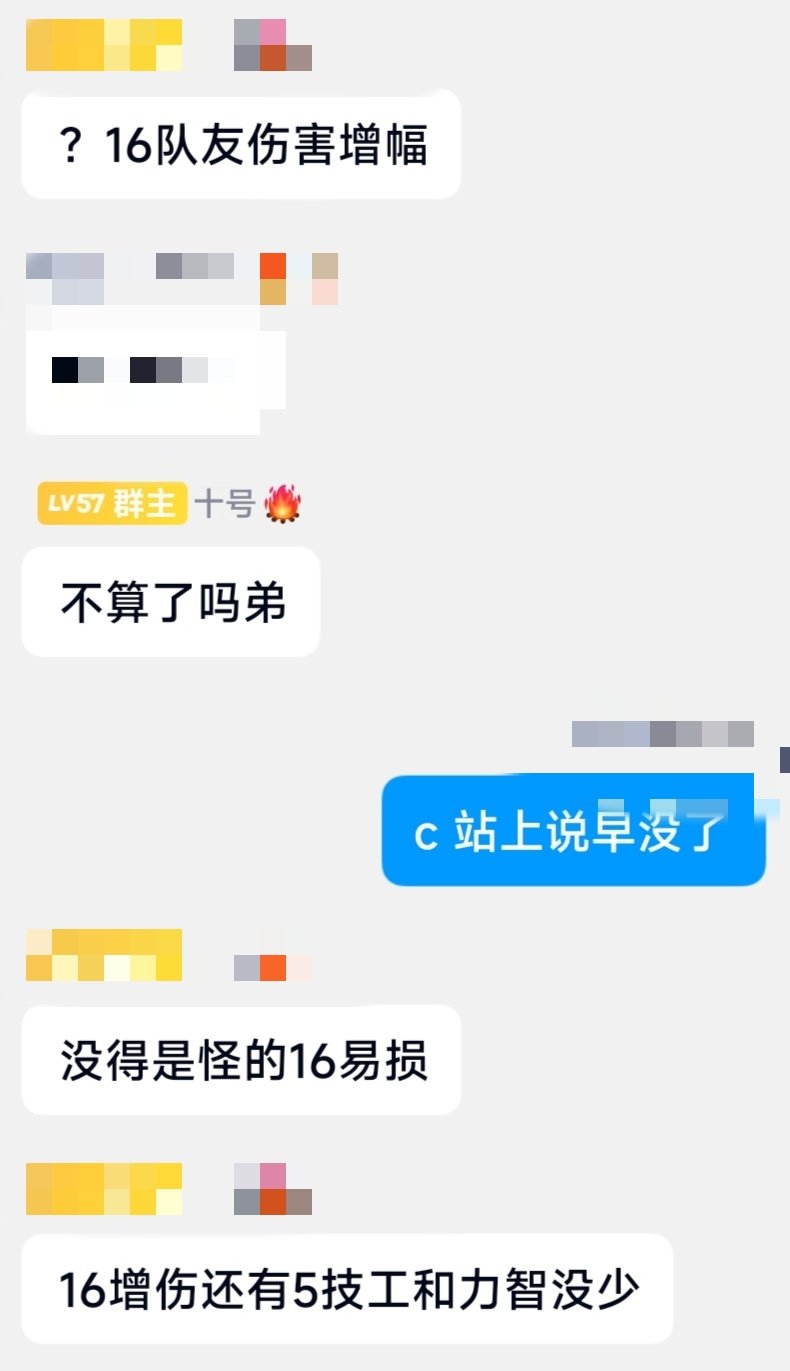 巨龙装备还能生效吗？1