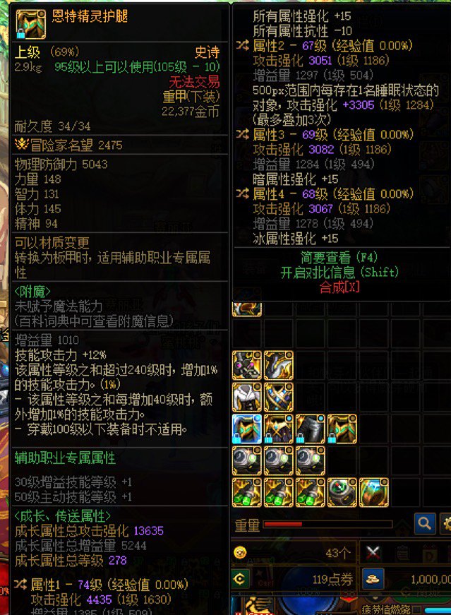 如果你也像我一样喂装备，那真是泰哭啦9