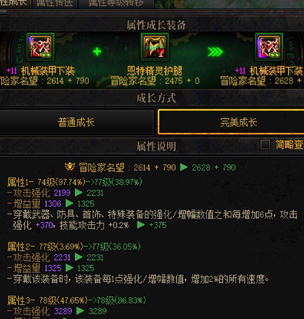 如果你也像我一样喂装备，那真是泰哭啦10