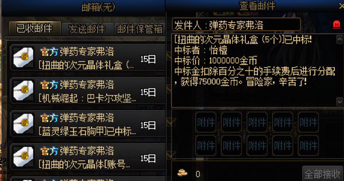 现在还有卡竞拍的？1