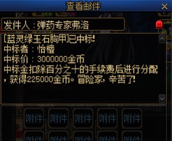 现在还有卡竞拍的？2