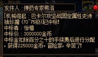 现在还有卡竞拍的？3