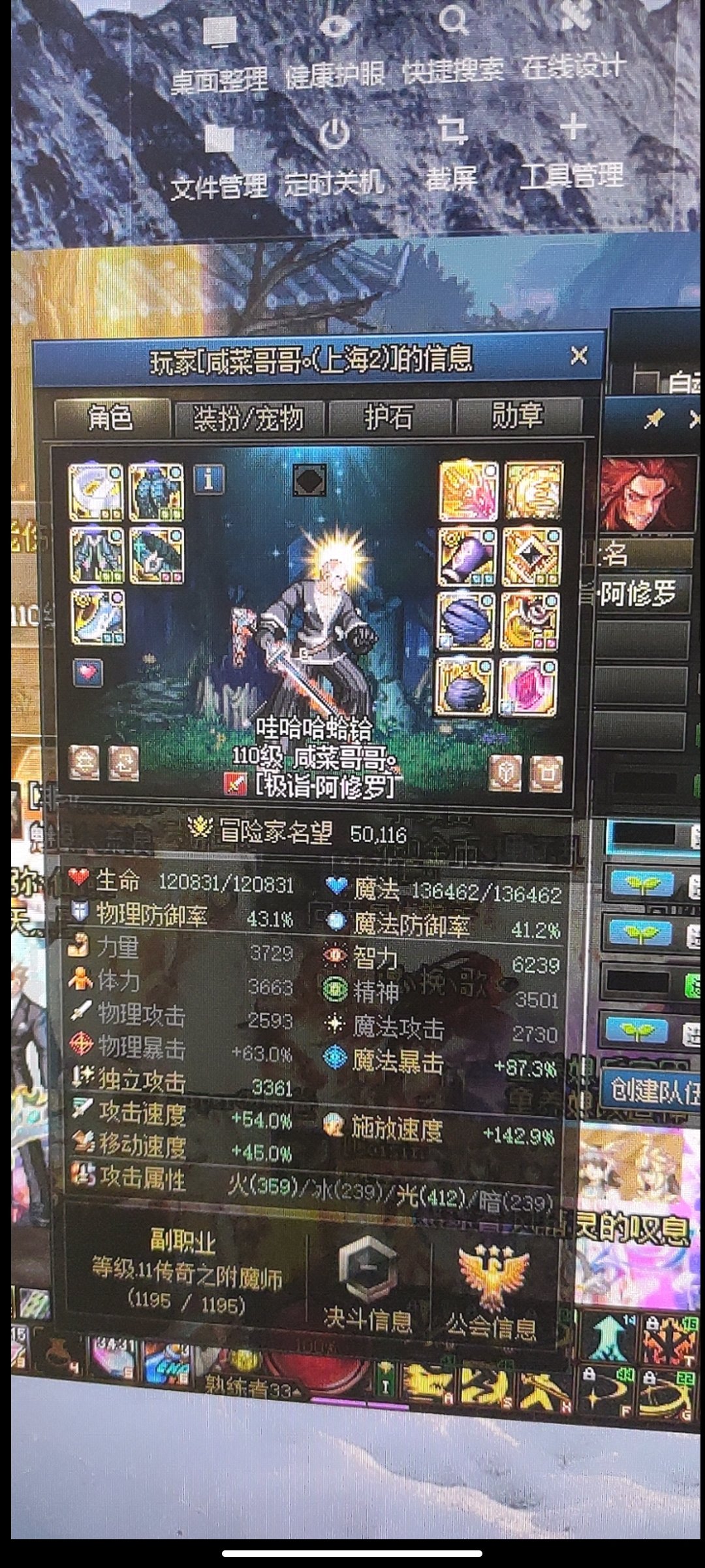 此人跨五上海2区骗子，大家看到请注意，以防被骗1