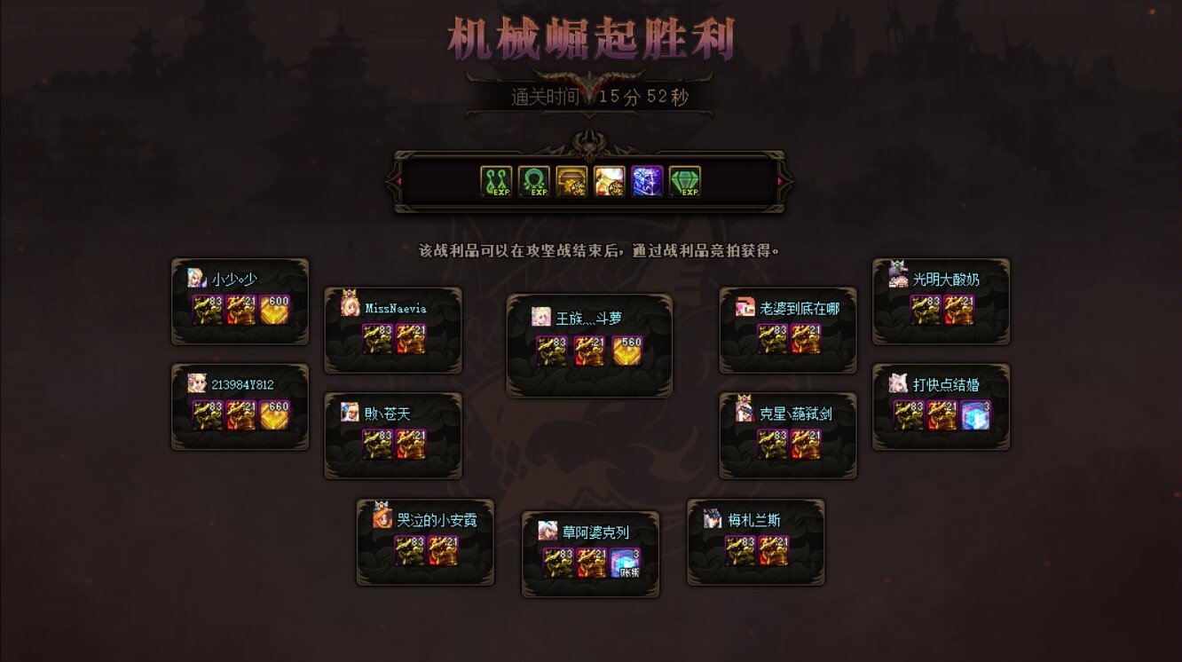 跨四炸团小分队2