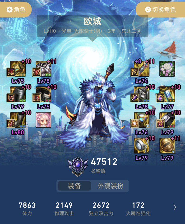 红10.25奶爸达成13000三攻1