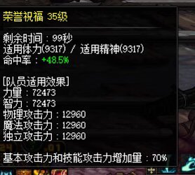 红10.25奶爸达成13000三攻2