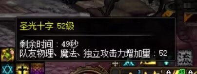 红10.25奶爸达成13000三攻3