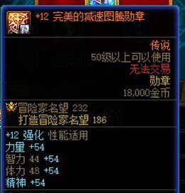 红10.25奶爸达成13000三攻4