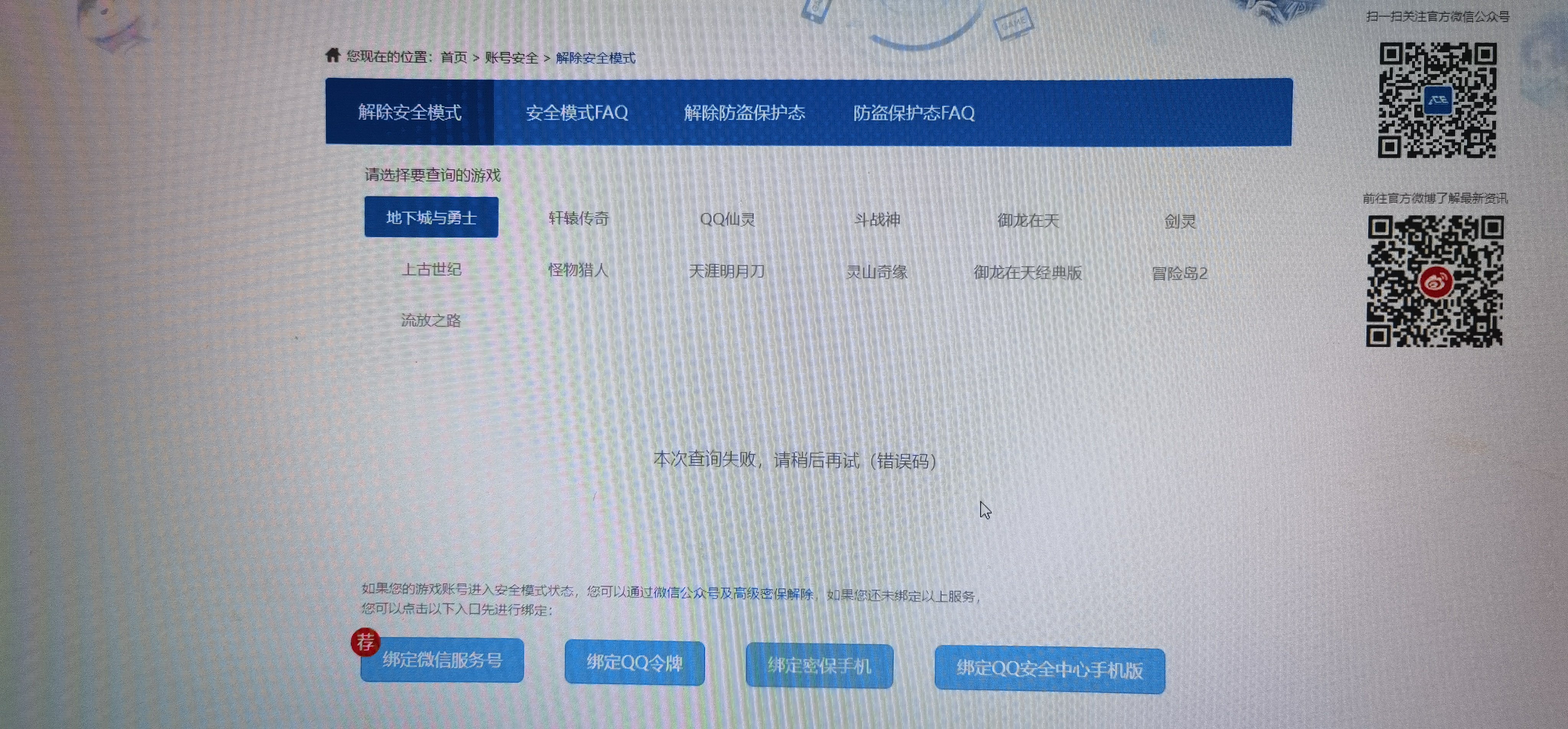 很过分。。1