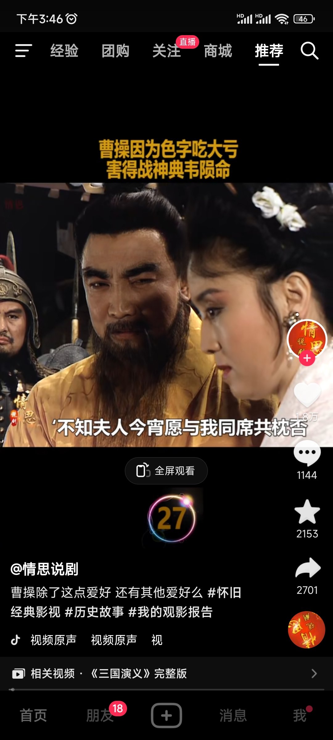 积分商城那个积分，100元得多少啊？1