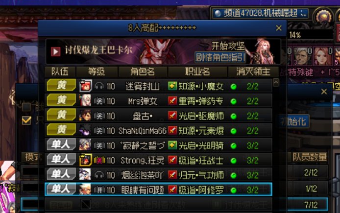 玩个奶8人碰到塞混子1