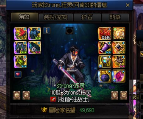 玩个奶8人碰到塞混子2