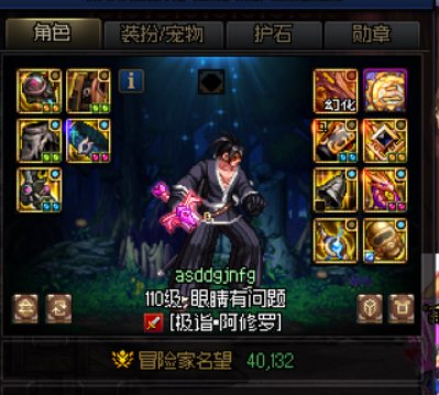 玩个奶8人碰到塞混子3