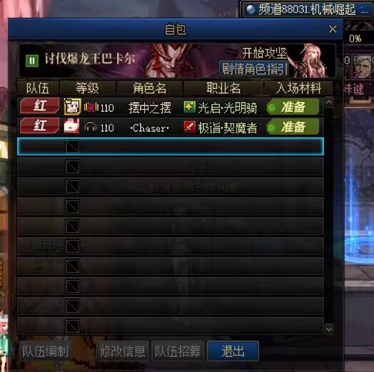 跨一自包注意这个抬价的1