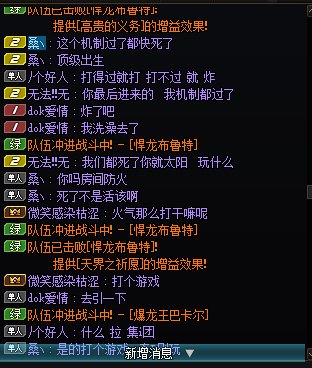 跨二故事会一则1
