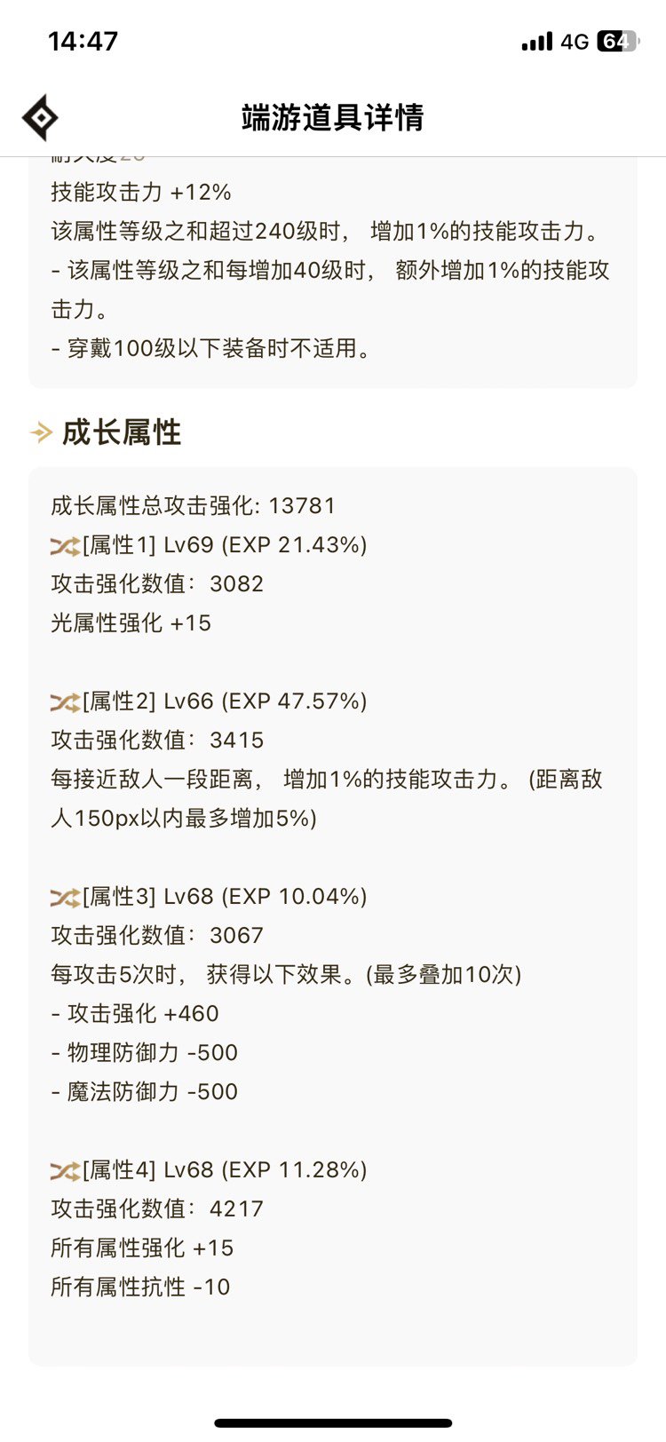 蓝拳这个腰带如何1