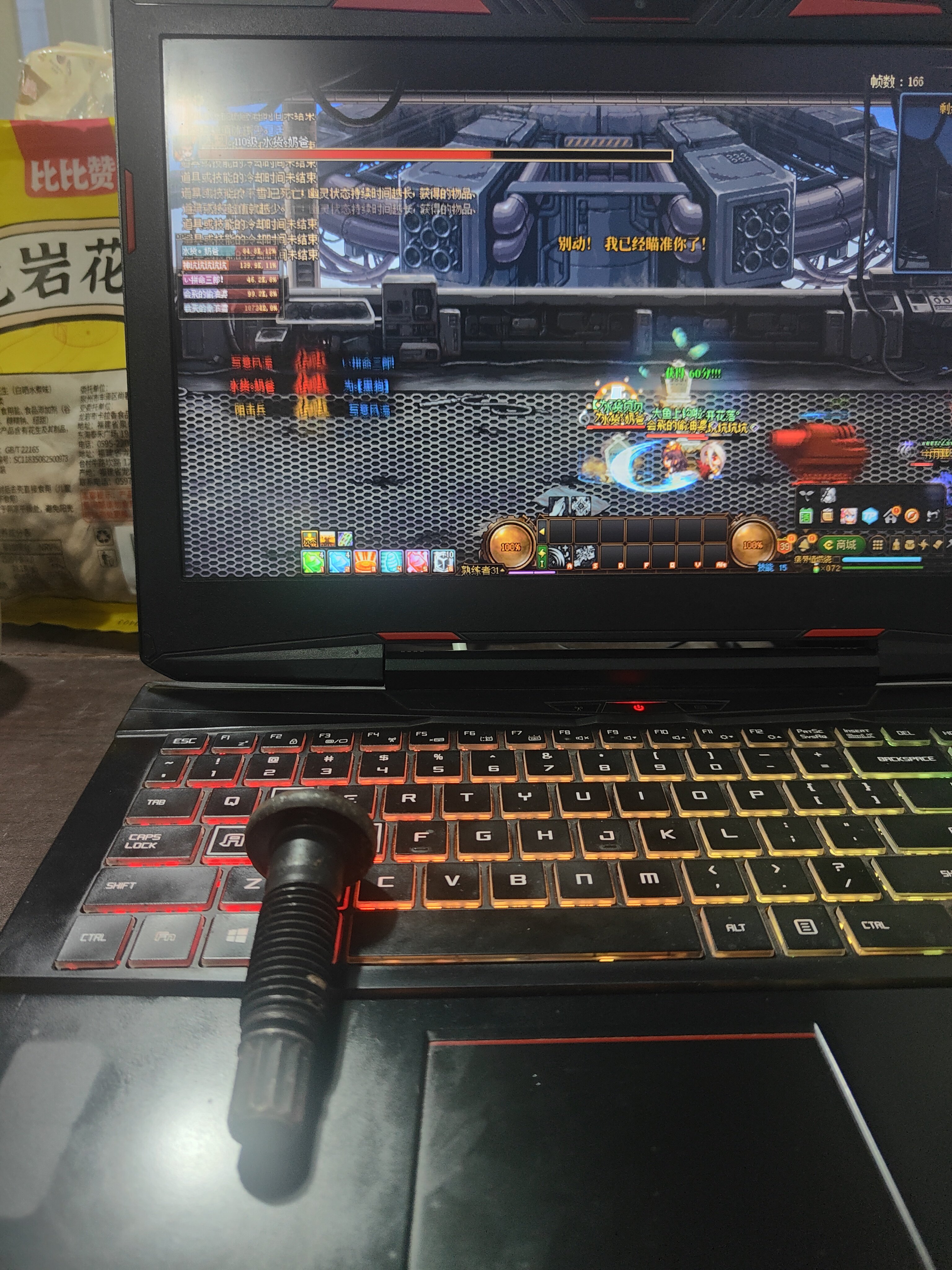大乱斗之解放双手1