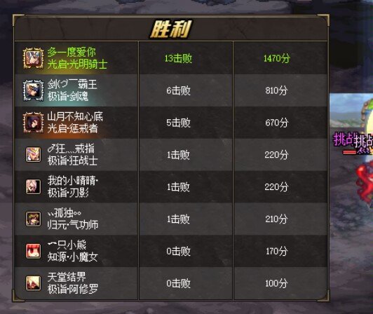 五一大乱斗小游戏还有玩不起的？3